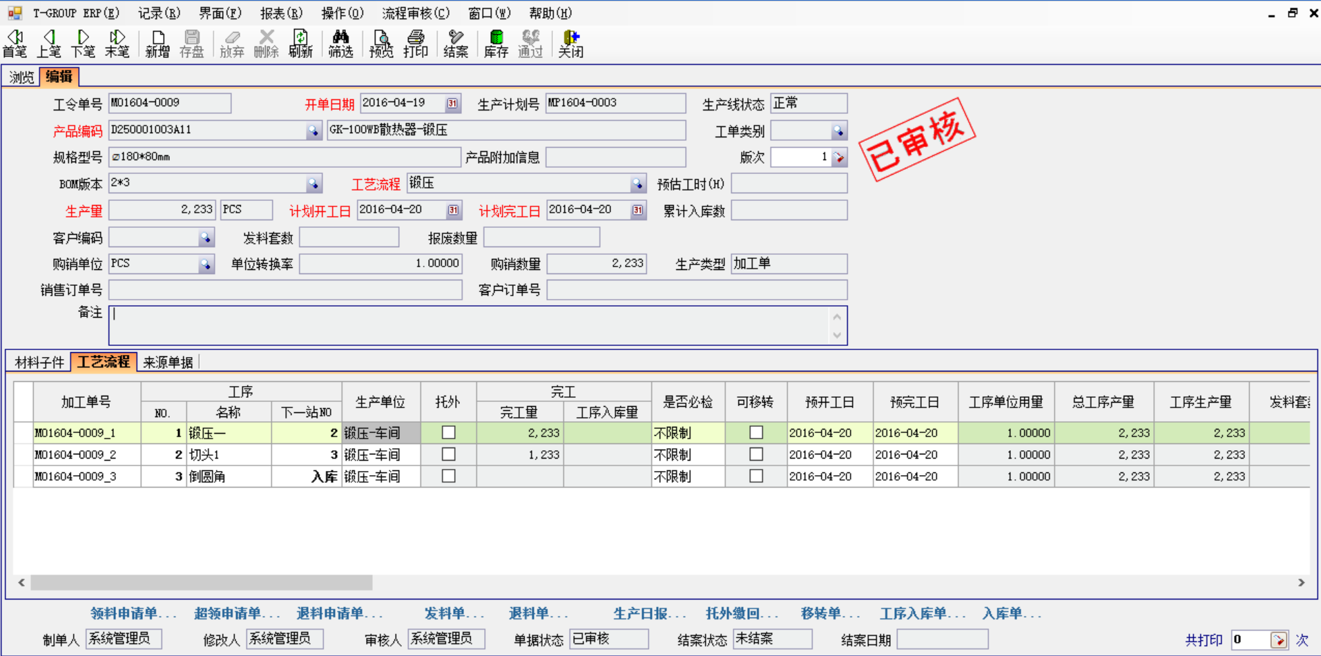 五金ly体育·在线(中国)官方网站