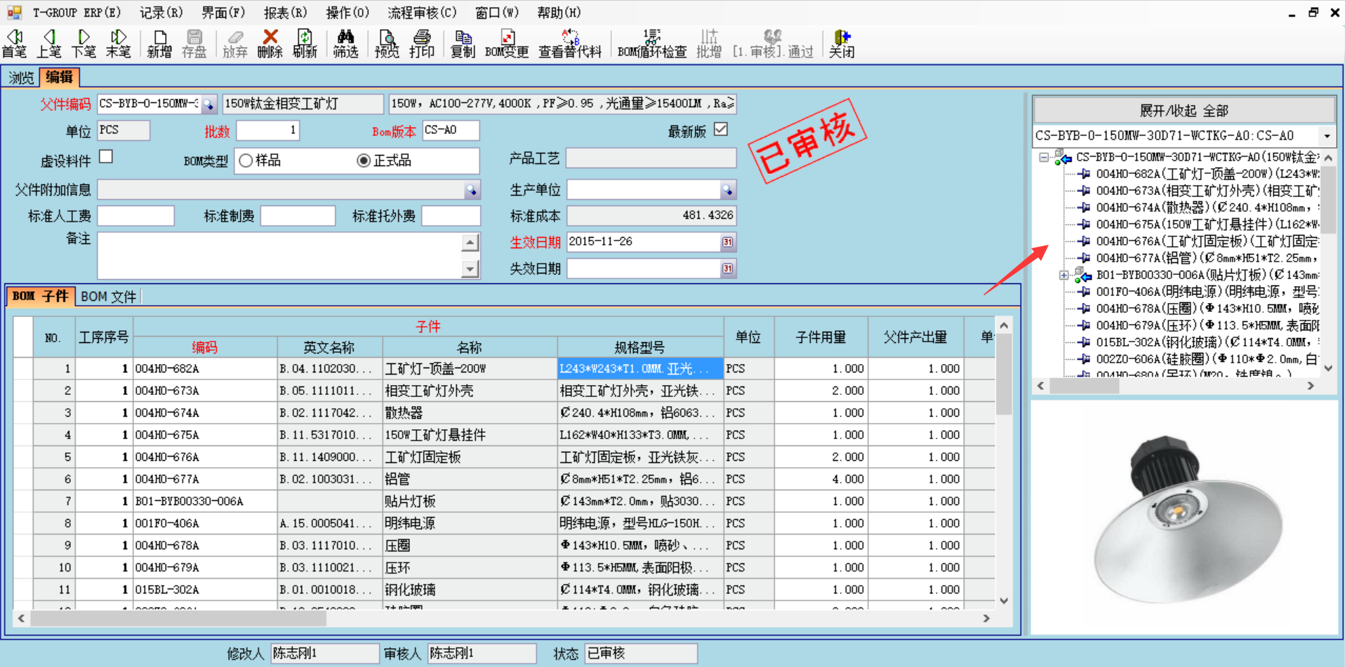 企业使用ly体育·在线(中国)官方网站ly体育·在线(中国)官方网站
具有哪些好处？