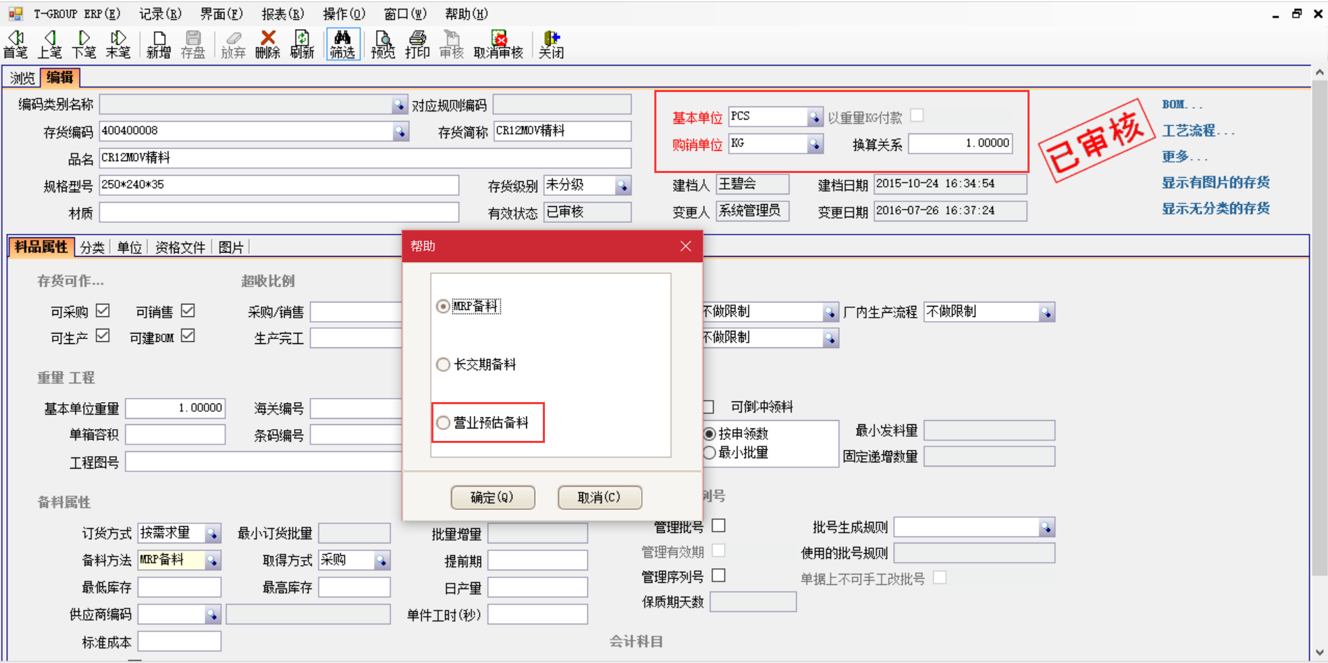 ly体育·在线(中国)官方网站在不同阶段的核心思想是什么?