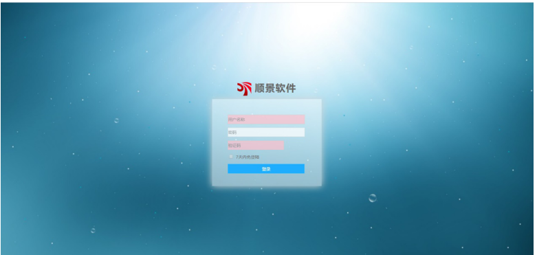 ly体育·在线(中国)官方网站管理软件