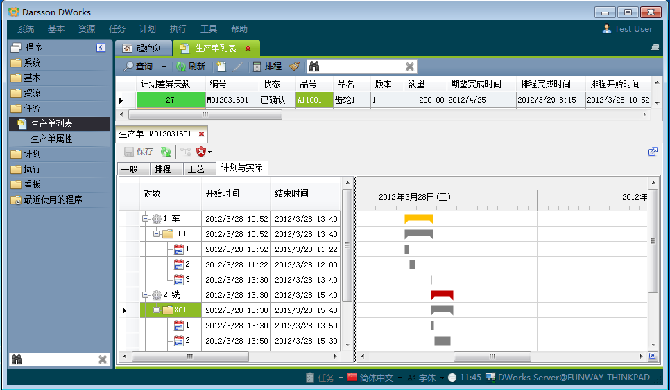 企业ly体育·在线(中国)官方网站管理ly体育·在线(中国)官方网站
定制价格高吗?有哪些功能?