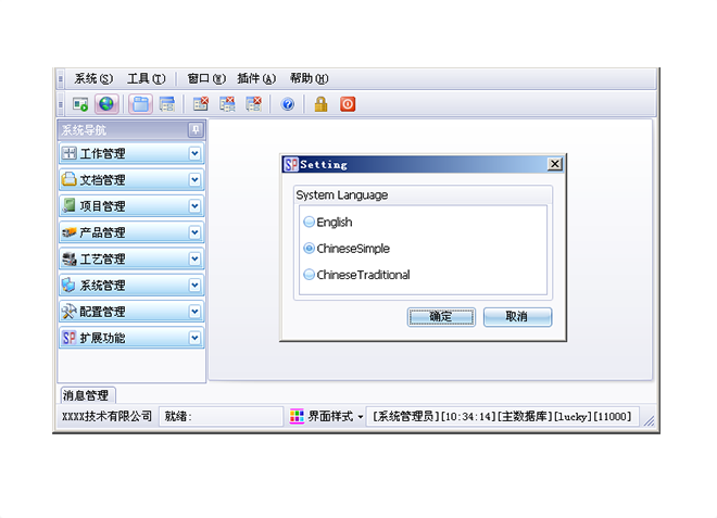选择ly体育·在线(中国)官方网站时会出现哪几种问题?