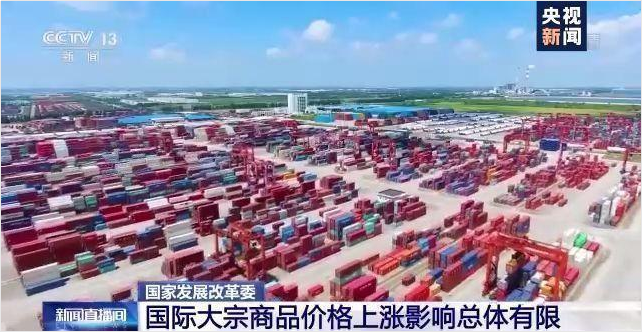 顺景软件-ly体育·在线(中国)官方网站管理ly体育·在线(中国)官方网站
，数字化赋能企业降本增效，帮助企业以退为进应对原材料“涨价潮”