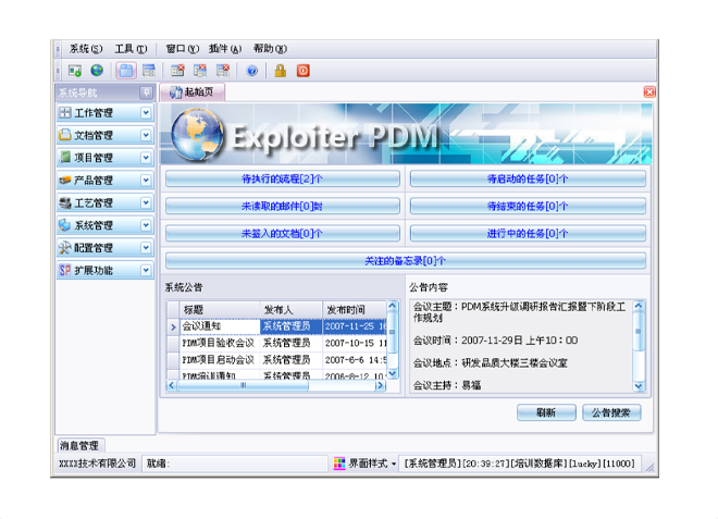 如何有效减少erply体育·在线(中国)官方网站
的实施成本?